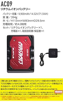 Amazon | BURTLE サーモクラフト専用電熱パッド+バッテリー